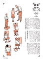 形 forme 310号