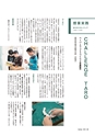 形 forme 310号
