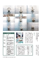 形 forme 310号