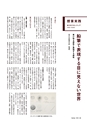 形 forme 310号