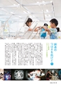 形 forme 310号