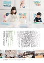 形 forme 310号
