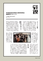 形 forme 310号