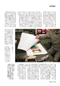 形 forme 310号
