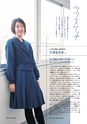 形 forme 310号