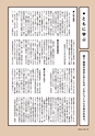 形 forme 310号
