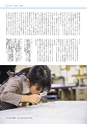 形 Forme 311号