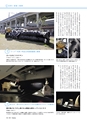 形 Forme 311号