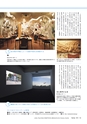 形 Forme 311号