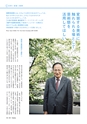 形 Forme 311号