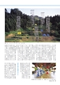 形 Forme 311号