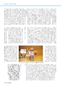 形 Forme 311号