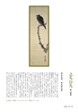 形 Forme 311号