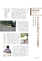 形 Forme 311号