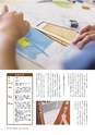 形 Forme 311号