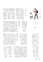 形 Forme 311号