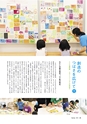 形 Forme 311号
