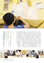 形 Forme 311号