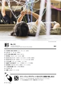 形 Forme 311号
