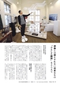 形 forme 312号
