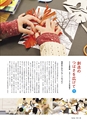 形 forme 312号