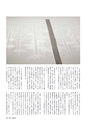 形 forme 312号