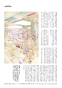 形 forme 312号