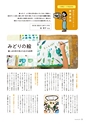 形 forme 313号