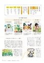 形 forme 313号