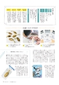 形 forme 313号