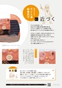 形 forme 313号