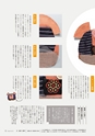 形 forme 313号