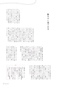 形 forme 313号