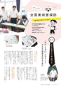 形 forme 313号