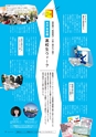 形 forme 313号