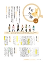 形 forme 313号