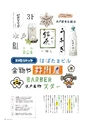 形 forme 313号