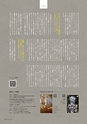 形 forme 313号