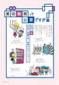 形 forme 313号