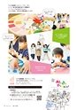 形 forme 313号