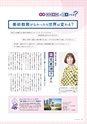 形 forme 313号