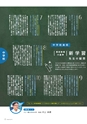 形 forme 313号