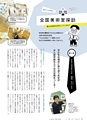 形 forme 317号