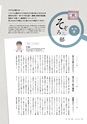 形 forme 317号