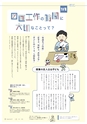 形 forme 317号