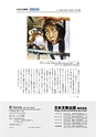 形 forme 317号