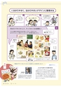 形 forme No.318 ［特集］新しい図画工作の教科書