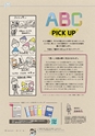 形 forme No.318 ［特集］新しい図画工作の教科書