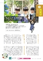 形 forme No.318 ［特集］新しい図画工作の教科書