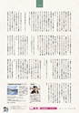 形 forme No.318 ［特集］新しい図画工作の教科書